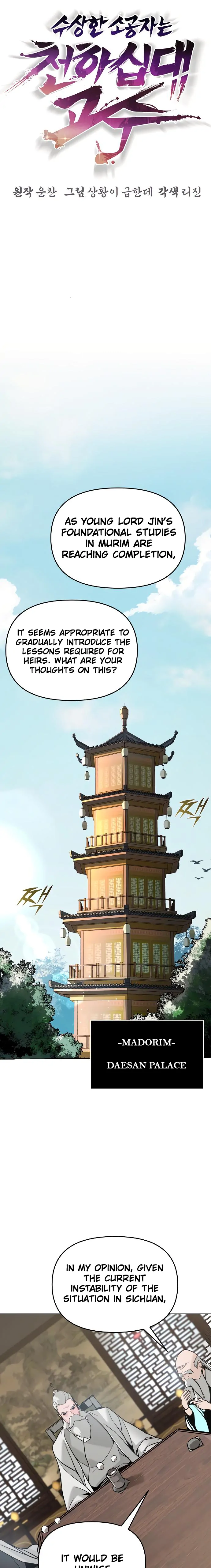 The Suspicious Boy Is One Of The World’s Top Ten Masters - Chapter 2 Page 25