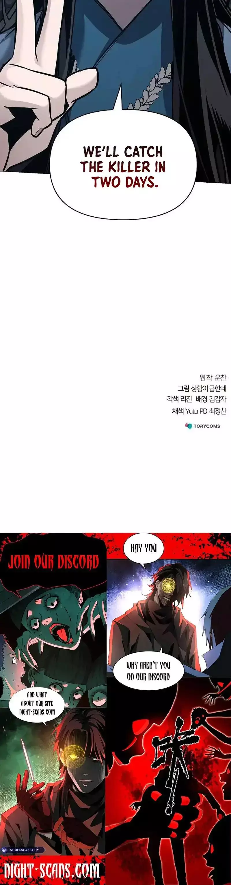 The Suspicious Boy Is One Of The World’s Top Ten Masters - Chapter 26 Page 24