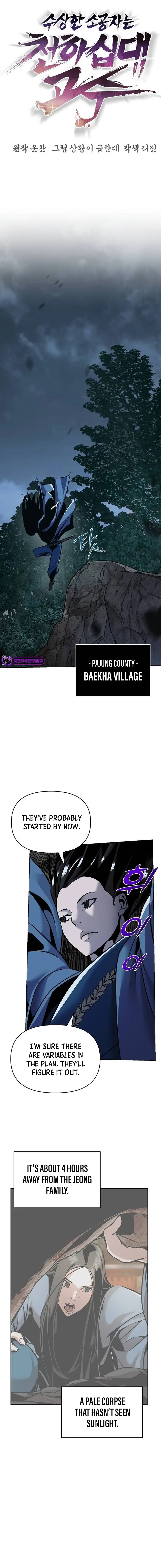 The Suspicious Boy Is One Of The World’s Top Ten Masters - Chapter 28 Page 10