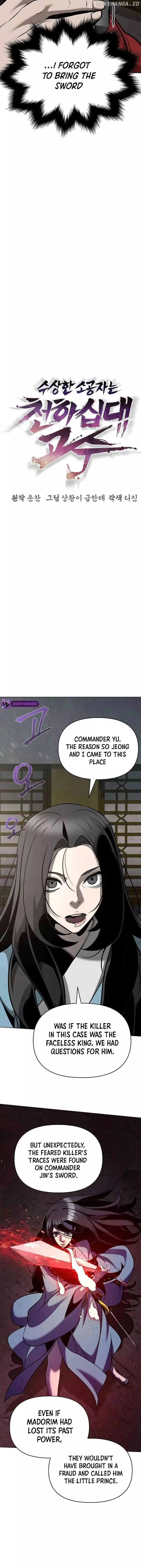 The Suspicious Boy Is One Of The World’s Top Ten Masters - Chapter 31 Page 2