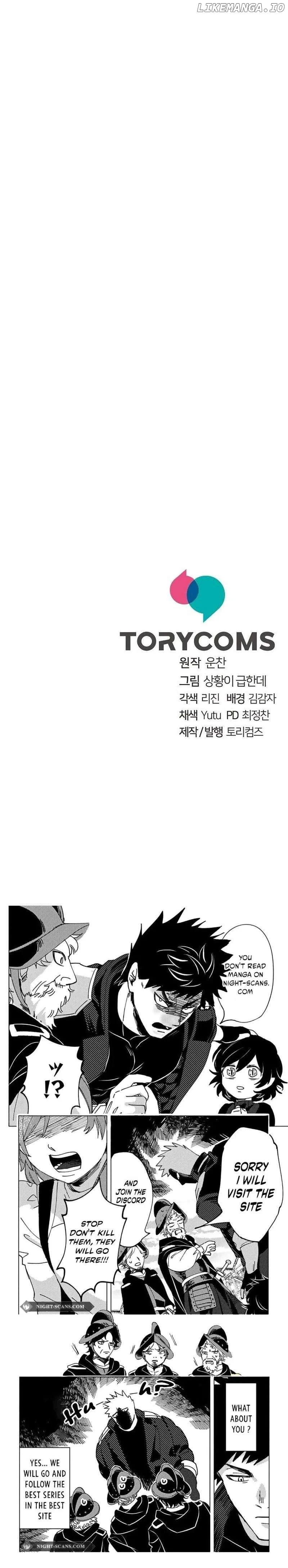 The Suspicious Boy Is One Of The World’s Top Ten Masters - Chapter 32 Page 24