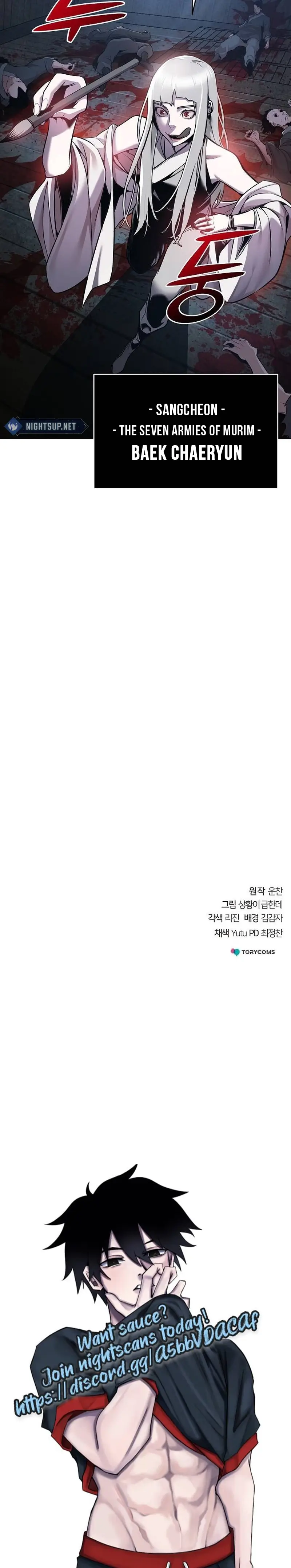The Suspicious Boy Is One Of The World’s Top Ten Masters - Chapter 38 Page 24