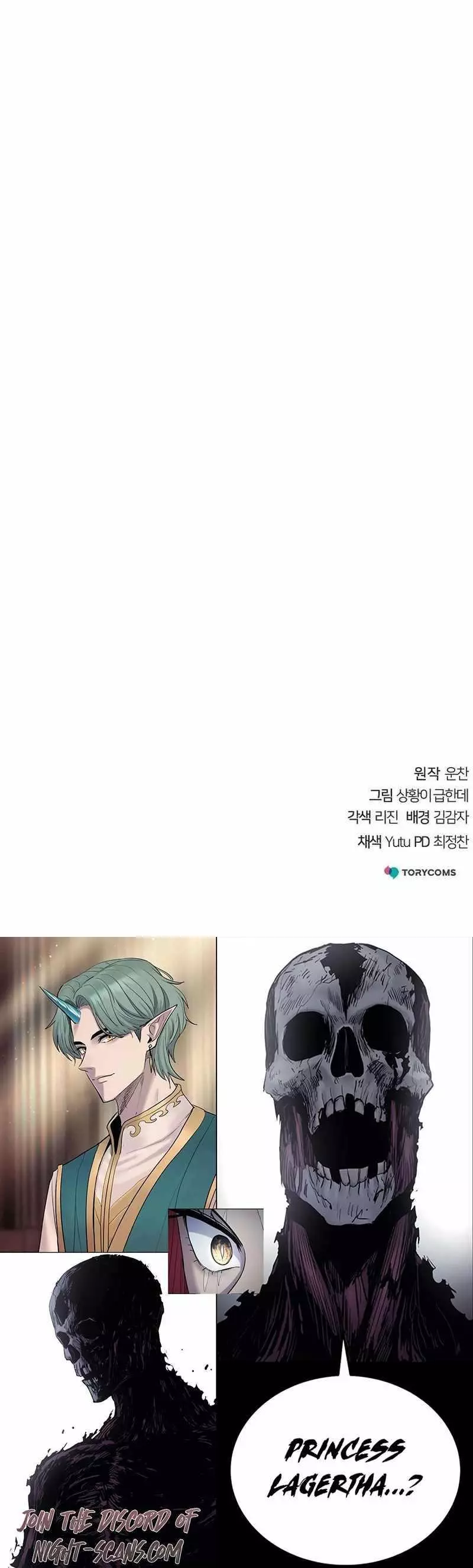 The Suspicious Boy Is One Of The World’s Top Ten Masters - Chapter 41 Page 27