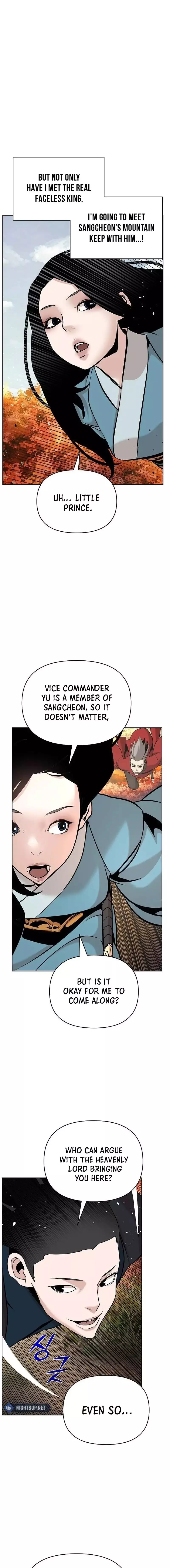 The Suspicious Boy Is One Of The World’s Top Ten Masters - Chapter 42 Page 11