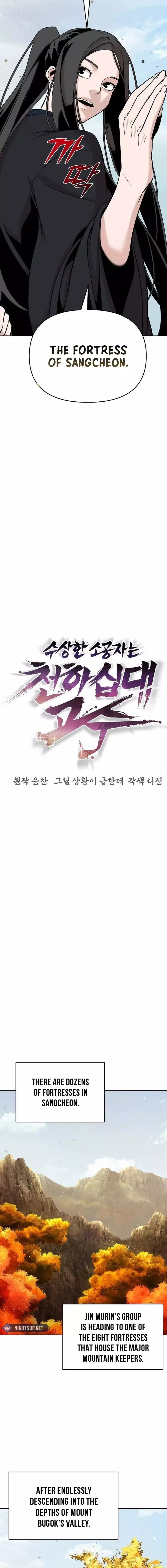 The Suspicious Boy Is One Of The World’s Top Ten Masters - Chapter 42 Page 6