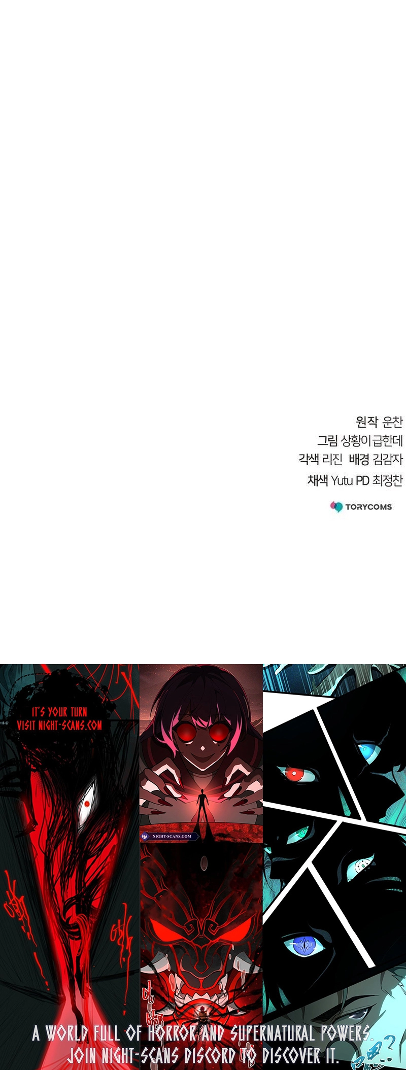 The Suspicious Boy Is One Of The World’s Top Ten Masters - Chapter 47 Page 26
