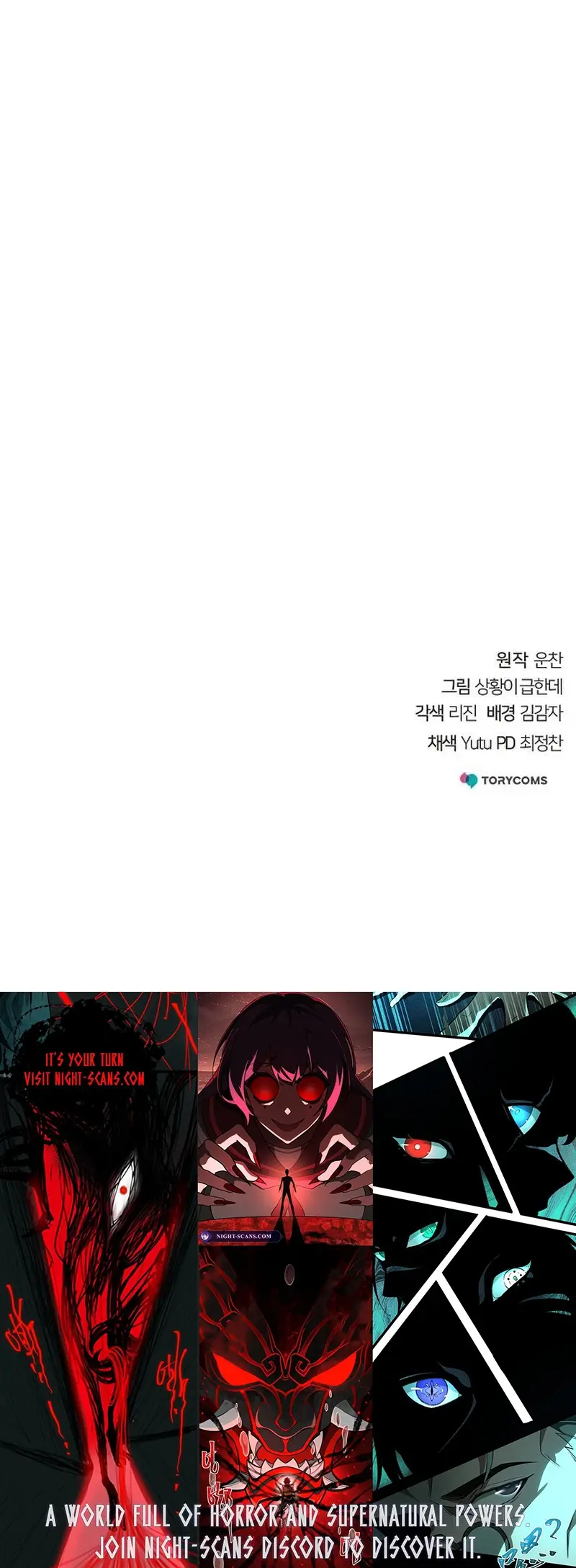 The Suspicious Boy Is One Of The World’s Top Ten Masters - Chapter 48 Page 23