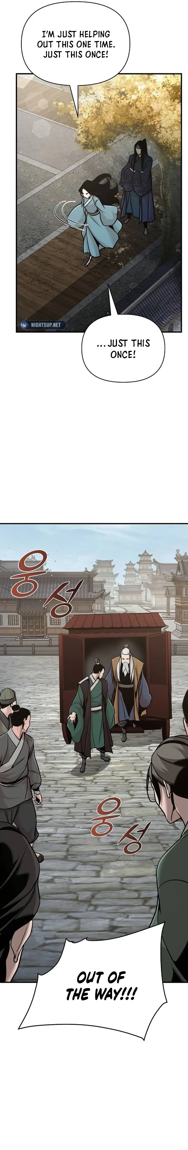 The Suspicious Boy Is One Of The World’s Top Ten Masters - Chapter 49 Page 12