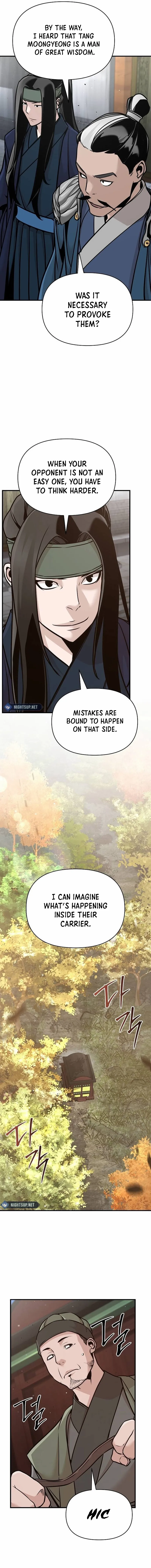 The Suspicious Boy Is One Of The World’s Top Ten Masters - Chapter 50 Page 18
