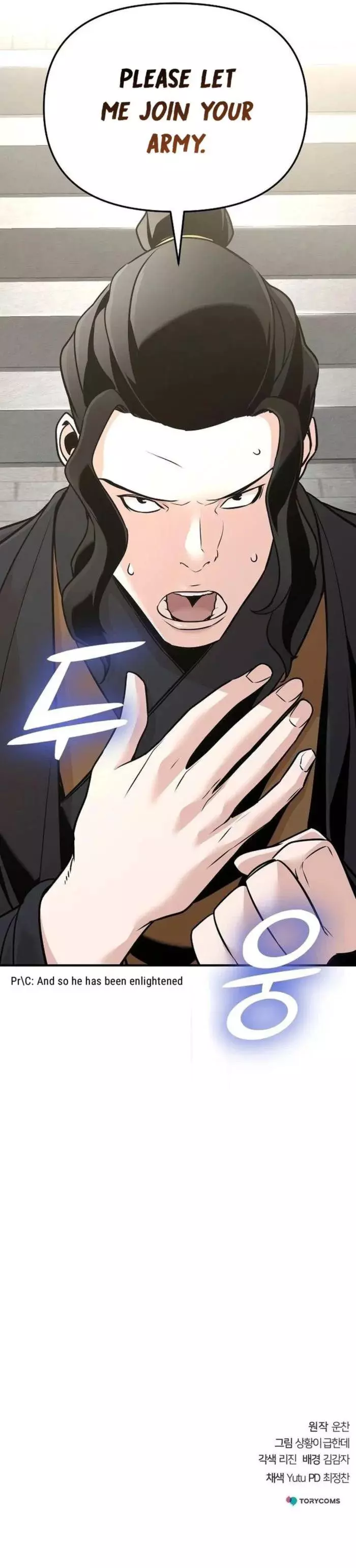 The Suspicious Boy Is One Of The World’s Top Ten Masters - Chapter 52 Page 22