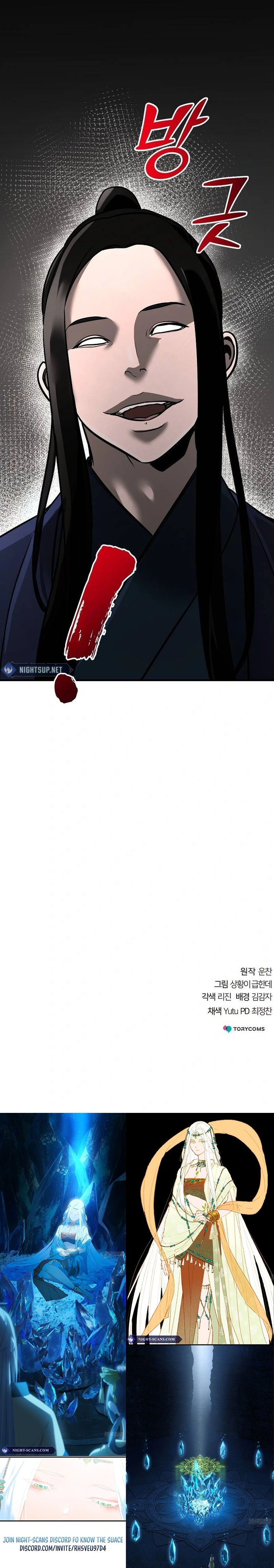 The Suspicious Boy Is One Of The World’s Top Ten Masters - Chapter 53 Page 22