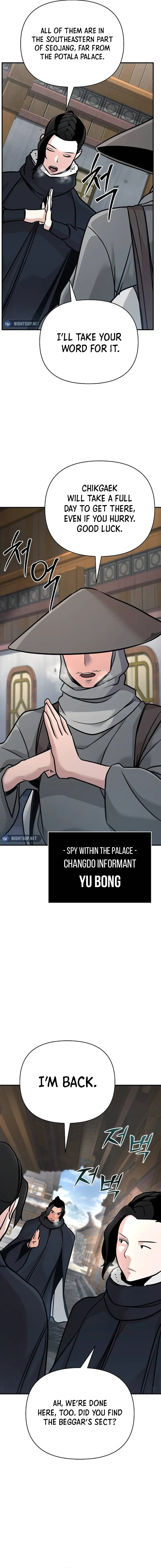 The Suspicious Boy Is One Of The World’s Top Ten Masters - Chapter 64 Page 20