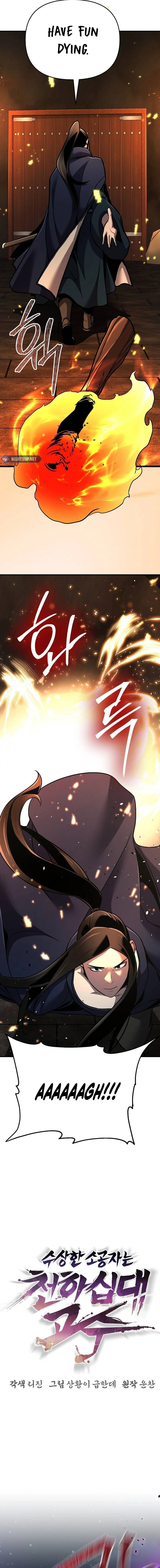 The Suspicious Boy Is One Of The World’s Top Ten Masters - Chapter 67 Page 14