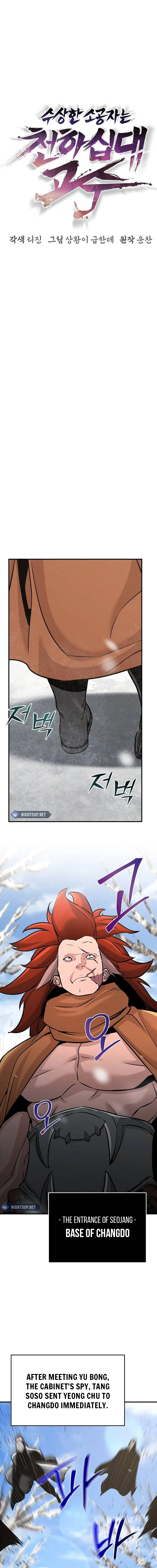 The Suspicious Boy Is One Of The World’s Top Ten Masters - Chapter 70 Page 14
