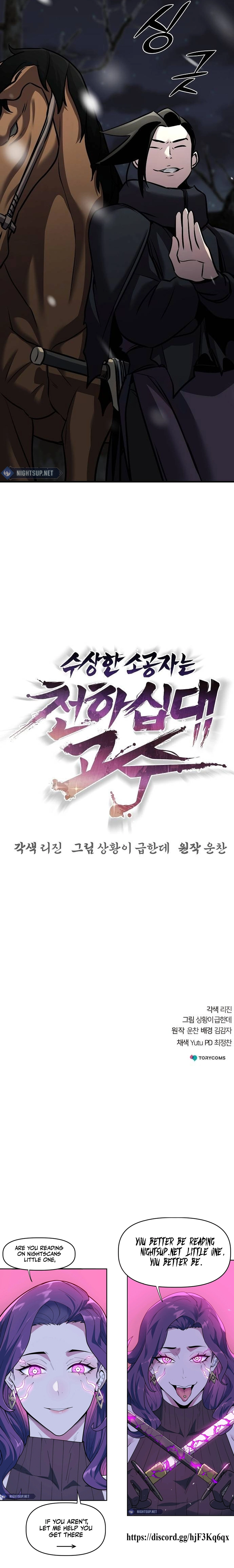 The Suspicious Boy Is One Of The World’s Top Ten Masters - Chapter 71 Page 25
