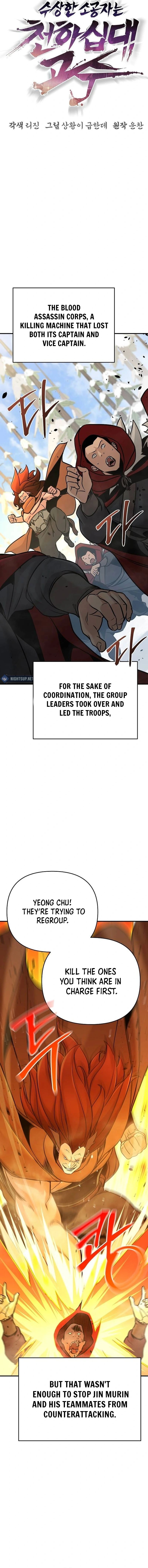 The Suspicious Boy Is One Of The World’s Top Ten Masters - Chapter 74 Page 12