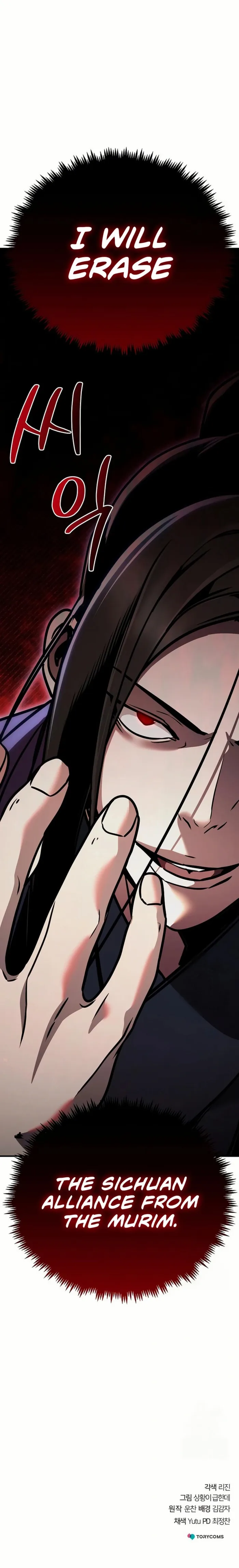 The Suspicious Boy Is One Of The World’s Top Ten Masters - Chapter 84 Page 28