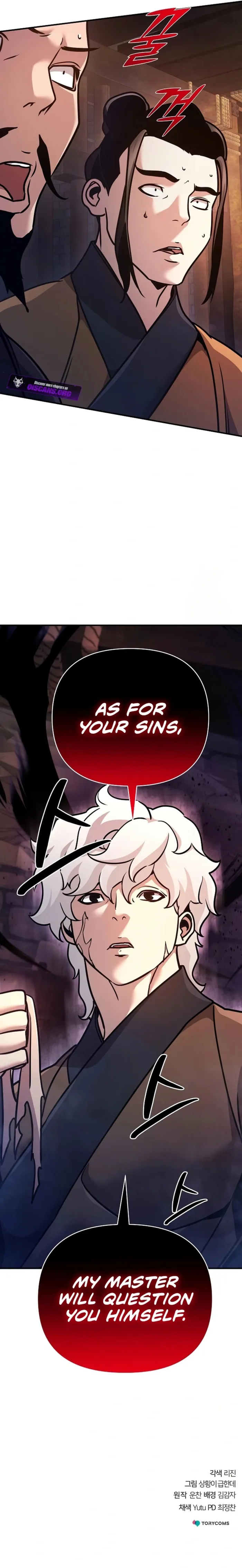 The Suspicious Boy Is One Of The World’s Top Ten Masters - Chapter 86 Page 23