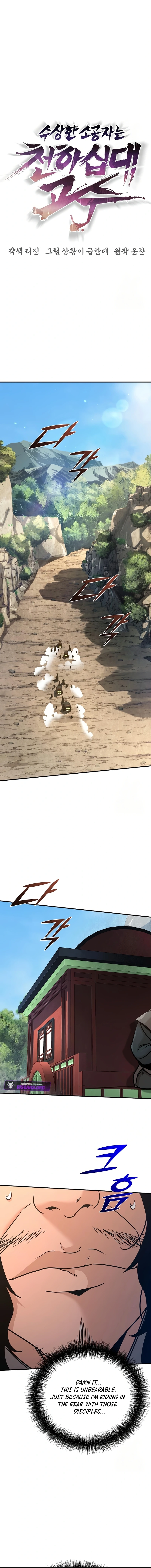 The Suspicious Boy Is One Of The World’s Top Ten Masters - Chapter 88 Page 5