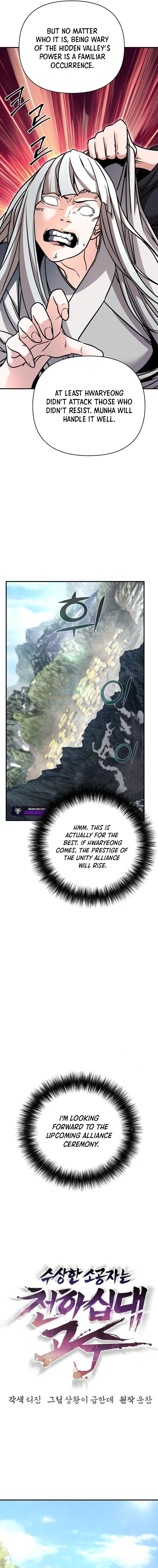 The Suspicious Boy Is One Of The World’s Top Ten Masters - Chapter 90 Page 11