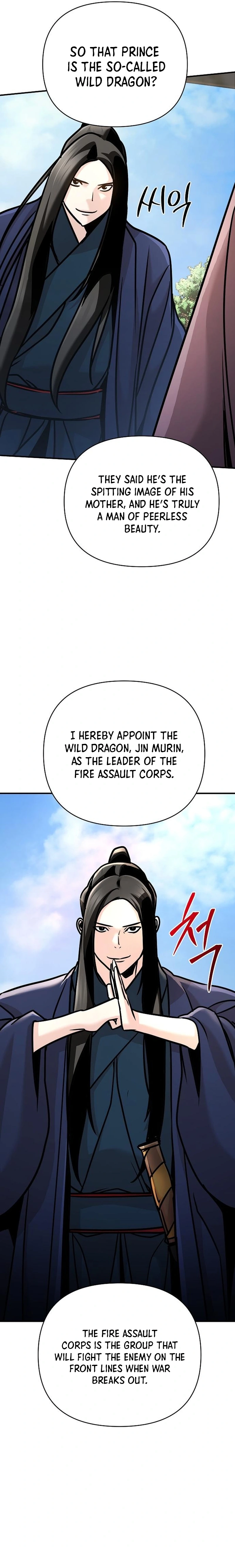 The Suspicious Boy Is One Of The World’s Top Ten Masters - Chapter 92 Page 23