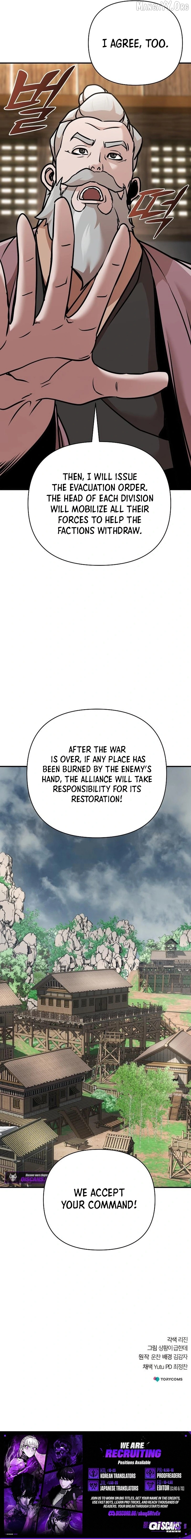 The Suspicious Boy Is One Of The World’s Top Ten Masters - Chapter 96 Page 26