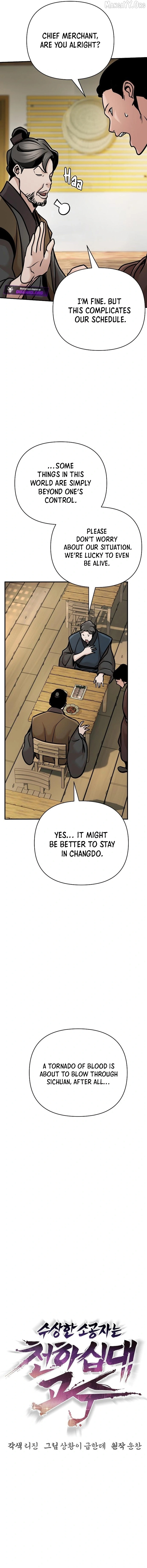 The Suspicious Boy Is One Of The World’s Top Ten Masters - Chapter 96 Page 6