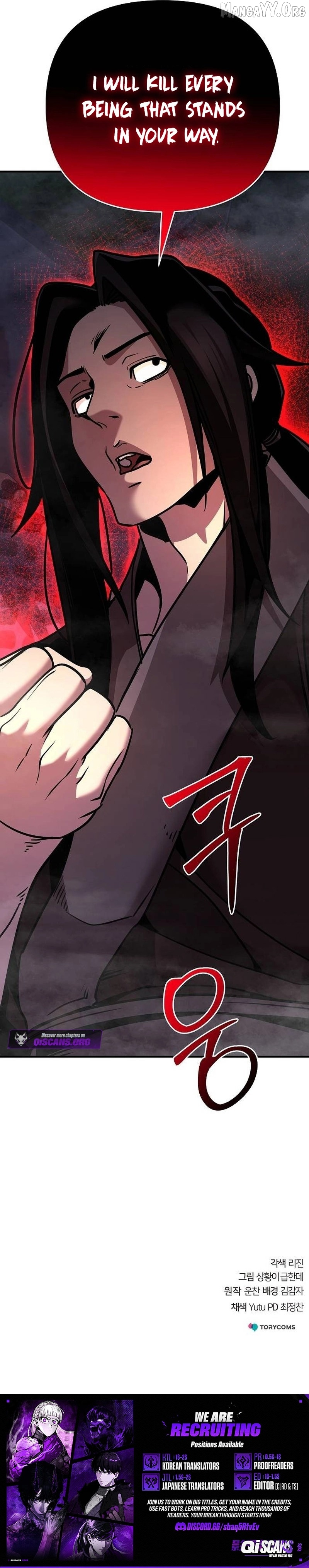 The Suspicious Boy Is One Of The World’s Top Ten Masters - Chapter 97 Page 25