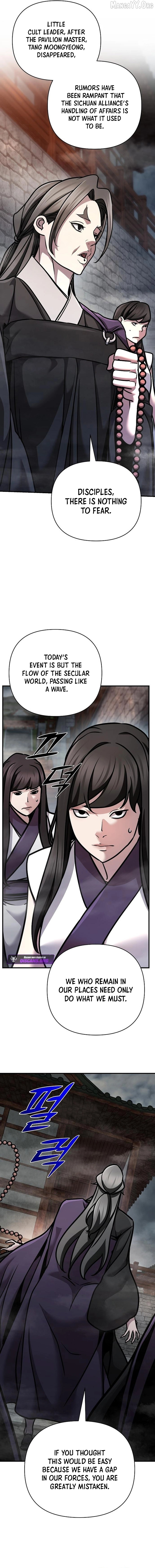 The Suspicious Boy Is One Of The World’s Top Ten Masters - Chapter 99 Page 16
