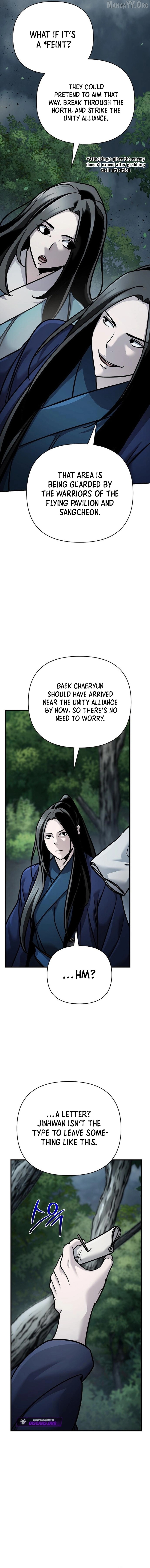 The Suspicious Boy Is One Of The World’s Top Ten Masters - Chapter 99 Page 5