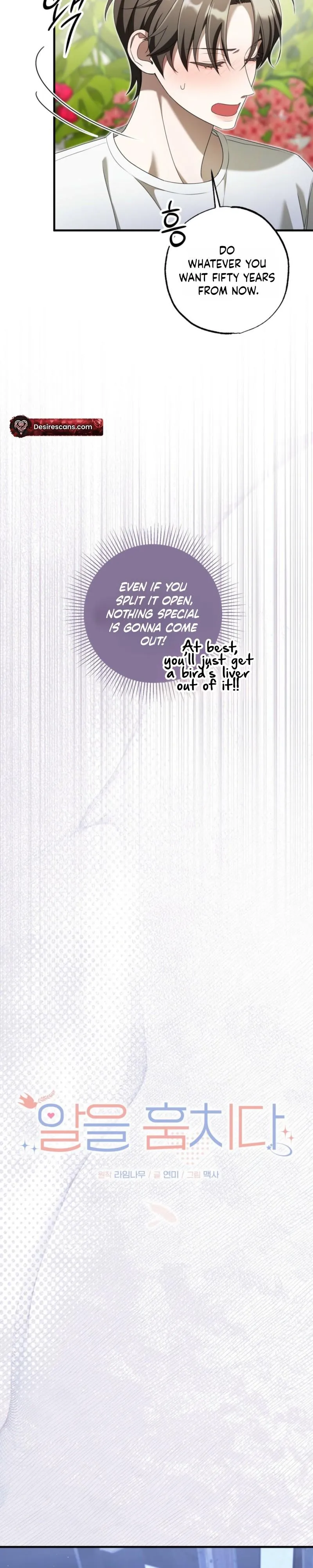 Stealing the Egg - Chapter 10 Page 20