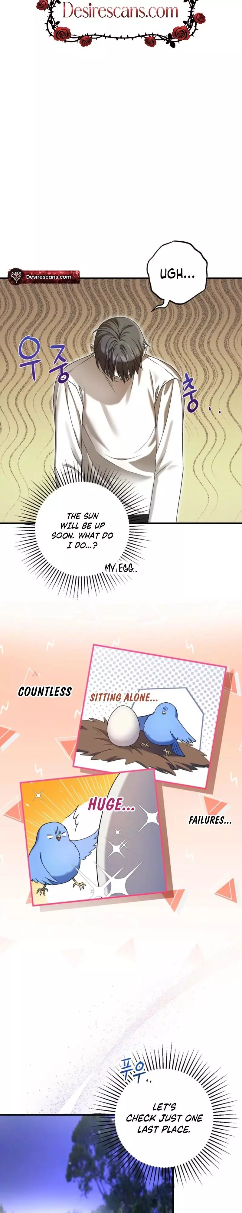 Stealing the Egg - Chapter 3 Page 16
