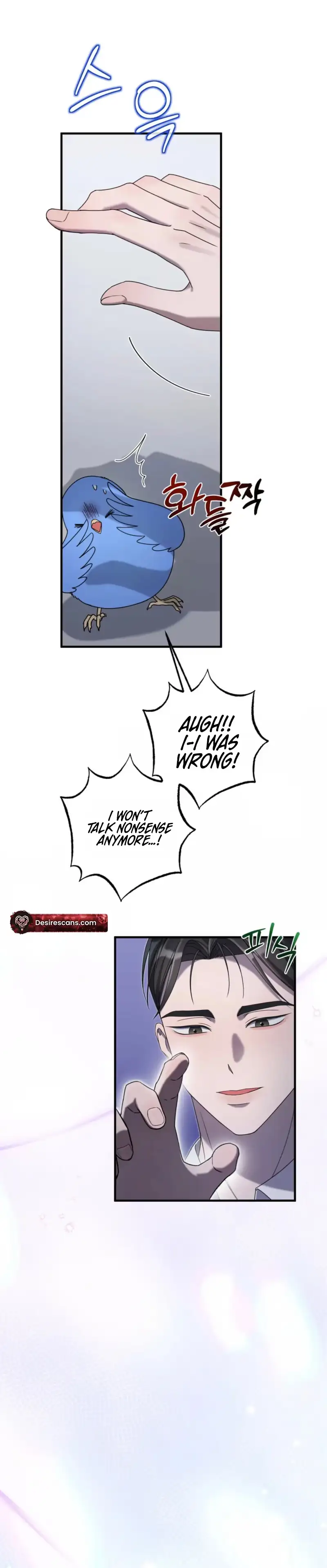 Stealing the Egg - Chapter 6 Page 6