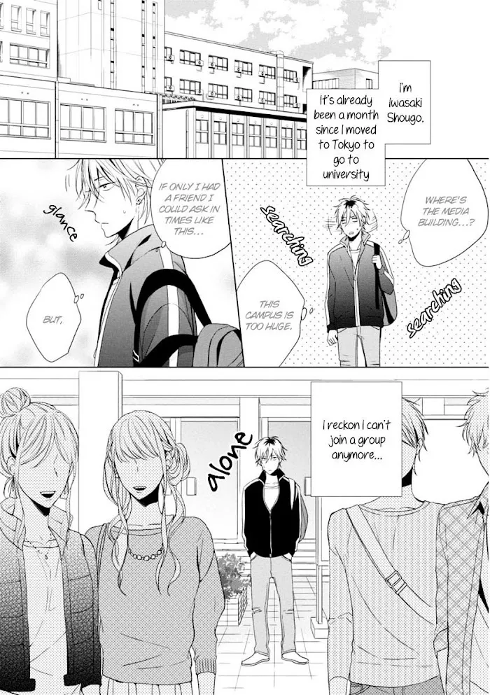 Okubyoumono Ni I Love You - Chapter 1 Page 7