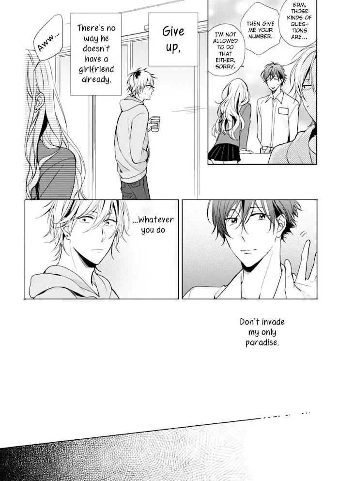 Okubyoumono Ni I Love You - Chapter 1 Page 17
