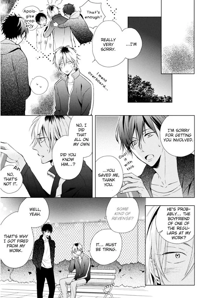 Okubyoumono Ni I Love You - Chapter 1 Page 24