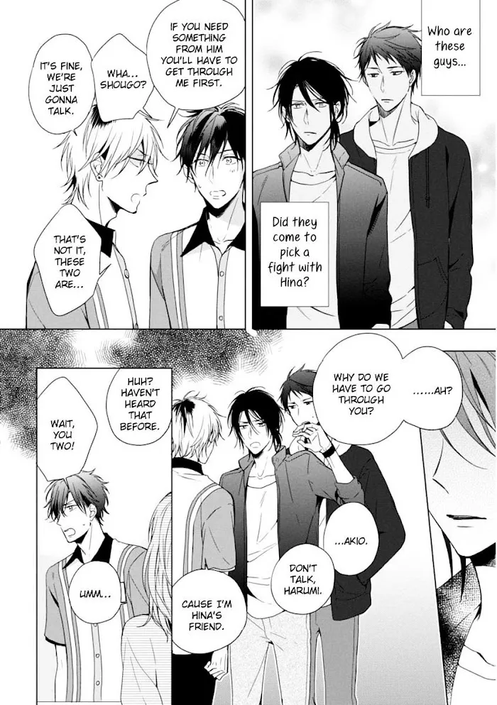 Okubyoumono Ni I Love You - Chapter 1 Page 33