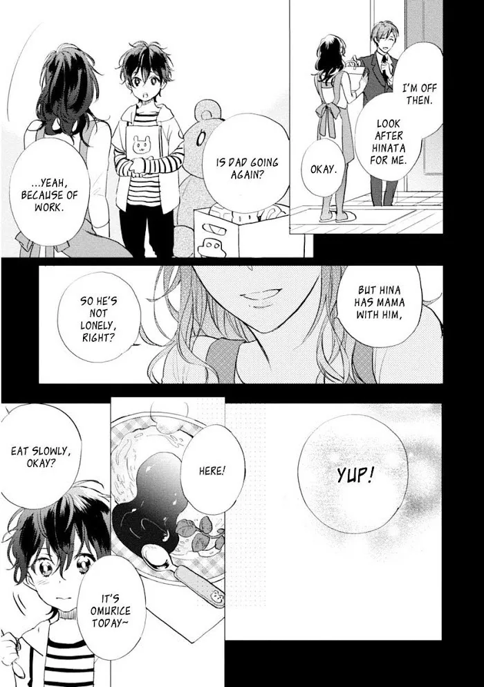 Okubyoumono Ni I Love You - Chapter 4 Page 15