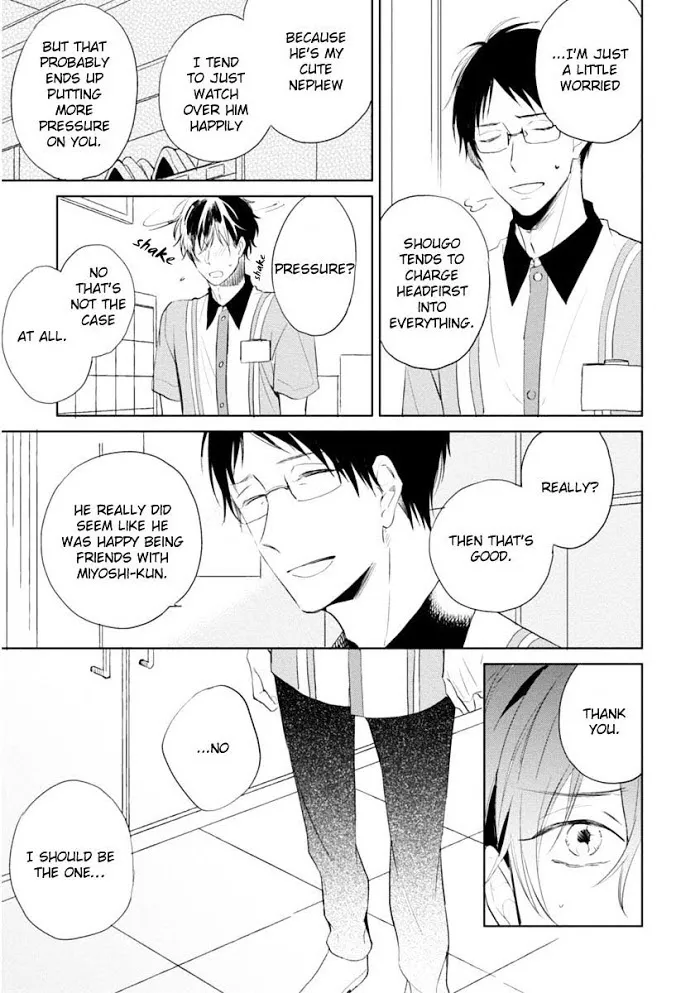 Okubyoumono Ni I Love You - Chapter 5 Page 9