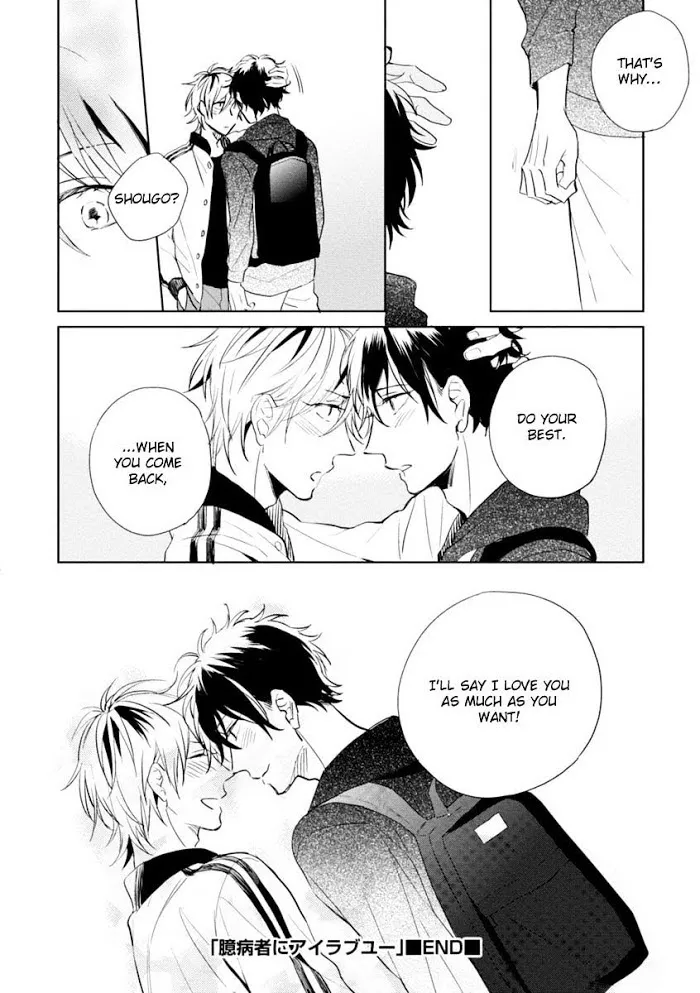 Okubyoumono Ni I Love You - Chapter 5 Page 46