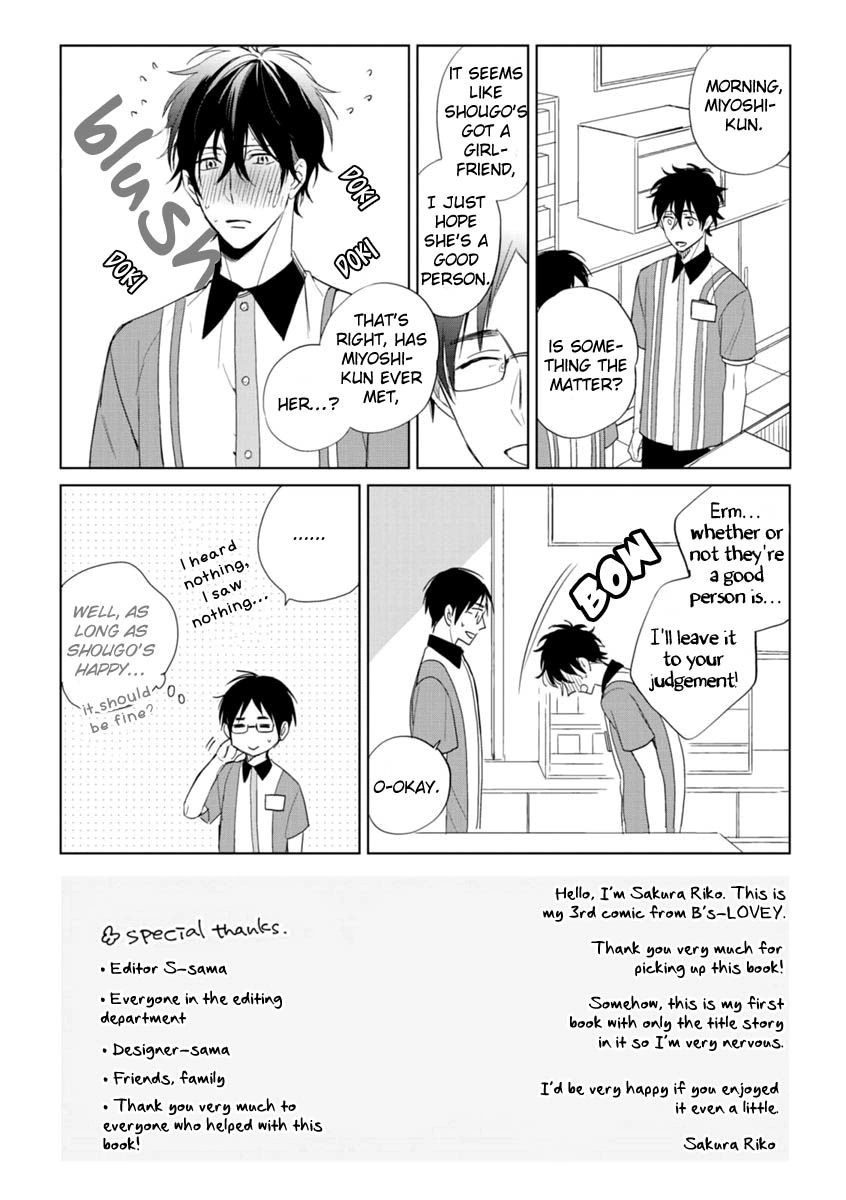Okubyoumono Ni I Love You - Chapter 6 Page 18