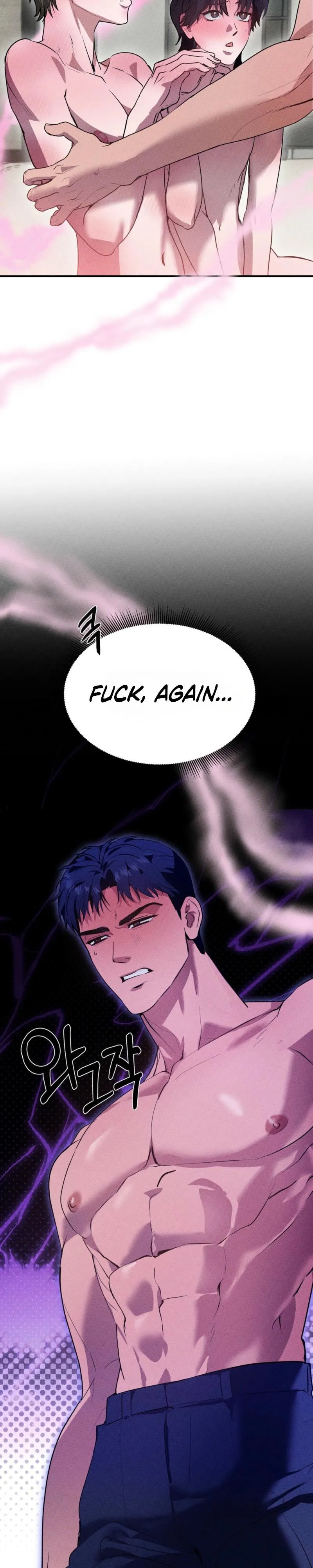 Alpha Above Alpha - Chapter 1 Page 11