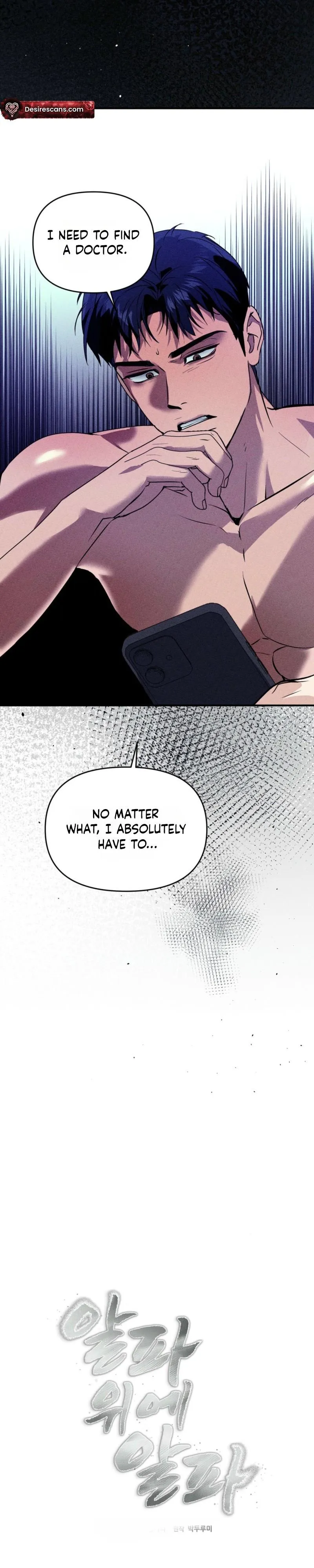 Alpha Above Alpha - Chapter 1 Page 19