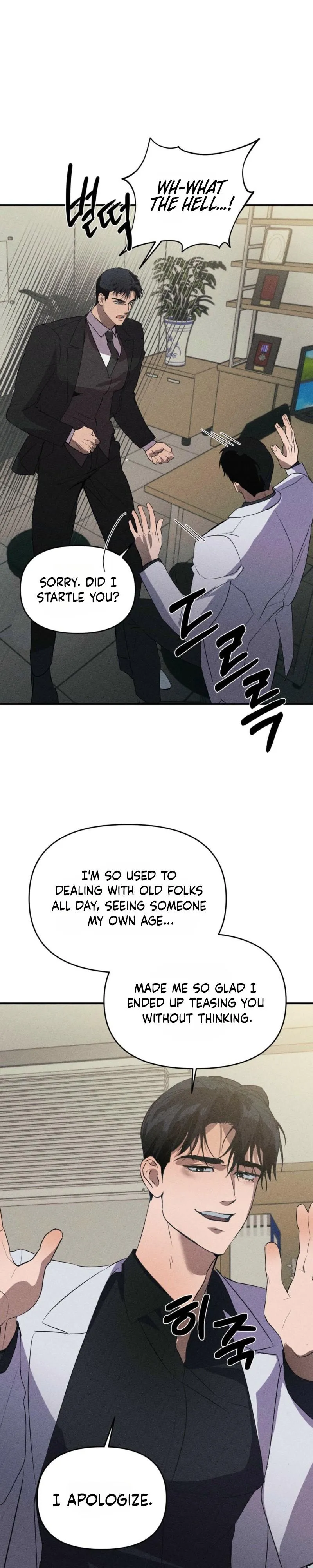 Alpha Above Alpha - Chapter 1 Page 35