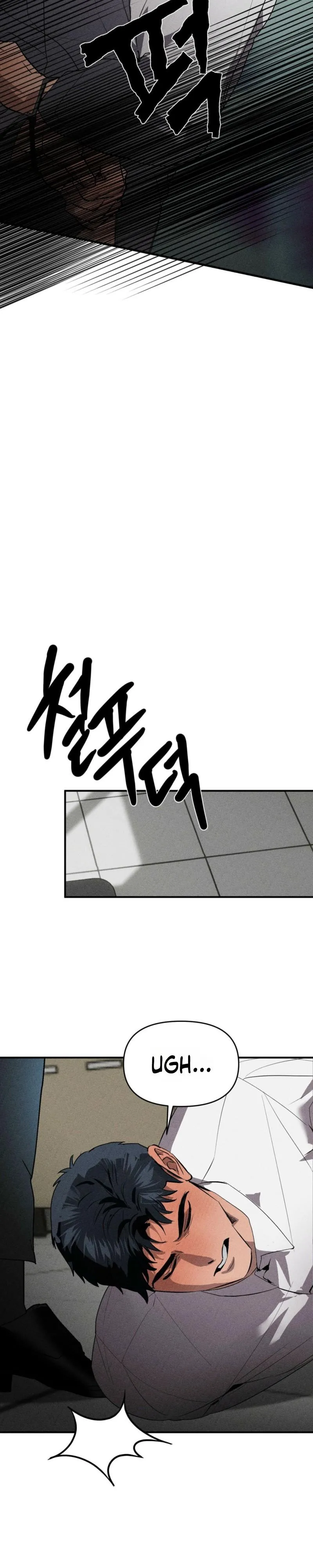 Alpha Above Alpha - Chapter 1 Page 46