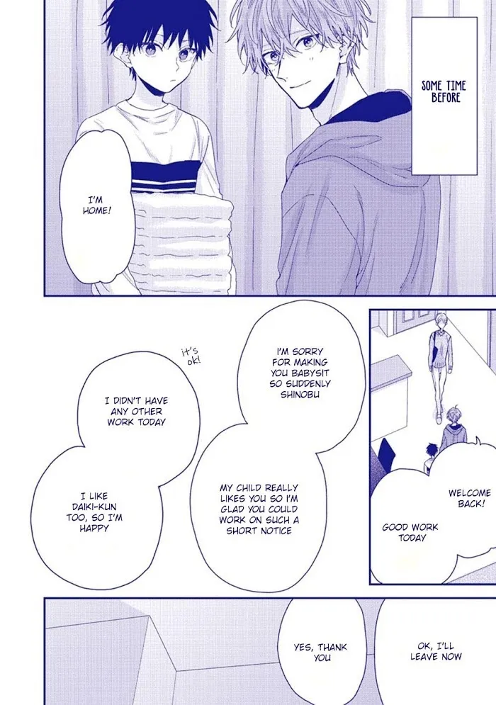 Folklore No Gochisou - Chapter 1 Page 5
