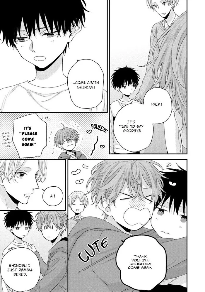 Folklore No Gochisou - Chapter 1 Page 6