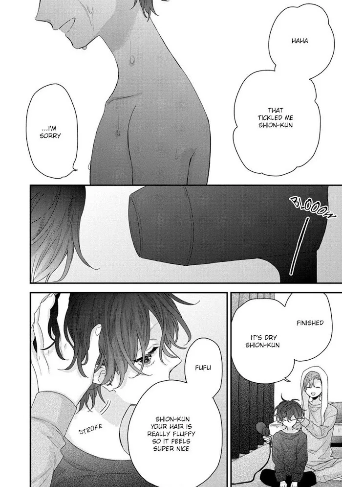 Folklore No Gochisou - Chapter 1 Page 17