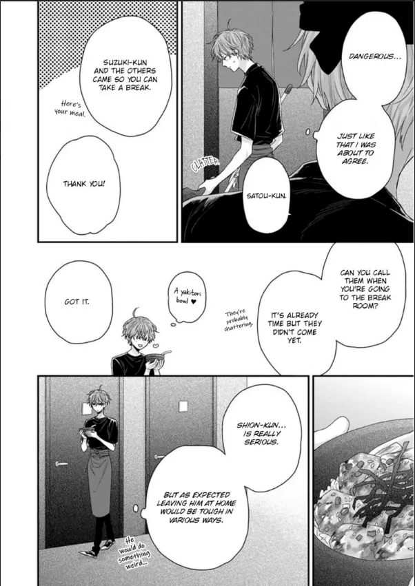 Folklore No Gochisou - Chapter 3 Page 2