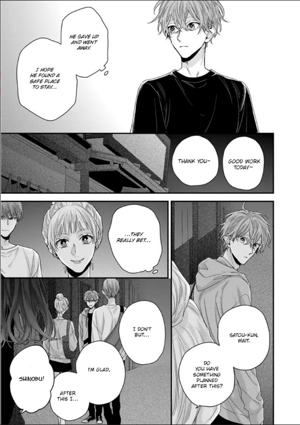 Folklore No Gochisou - Chapter 3 Page 7